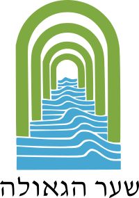 לוגו שער הגאולה